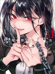 罗盘下的分镜课漫画封面插图
