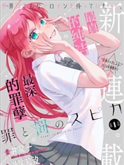 图鉴分镜稿：书信体留白设计